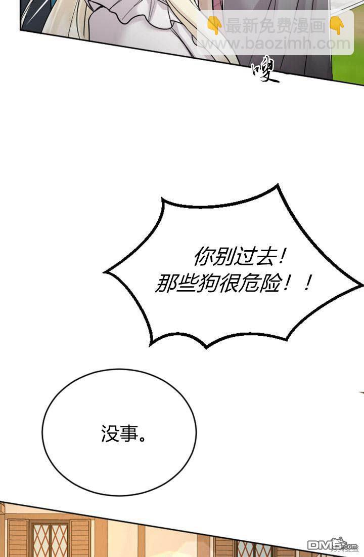 第30话41