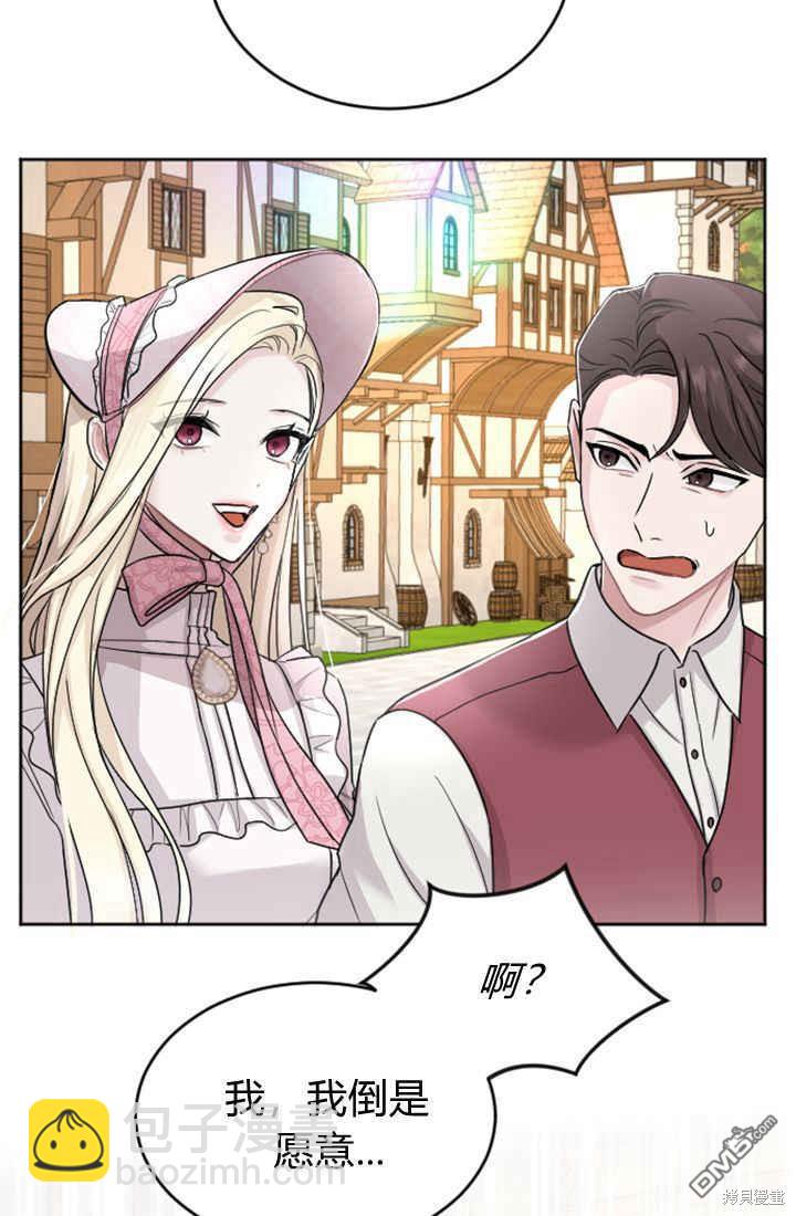第30话43
