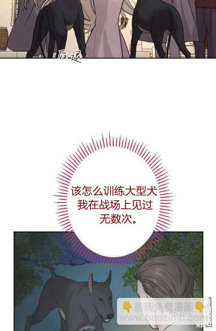 第30话48