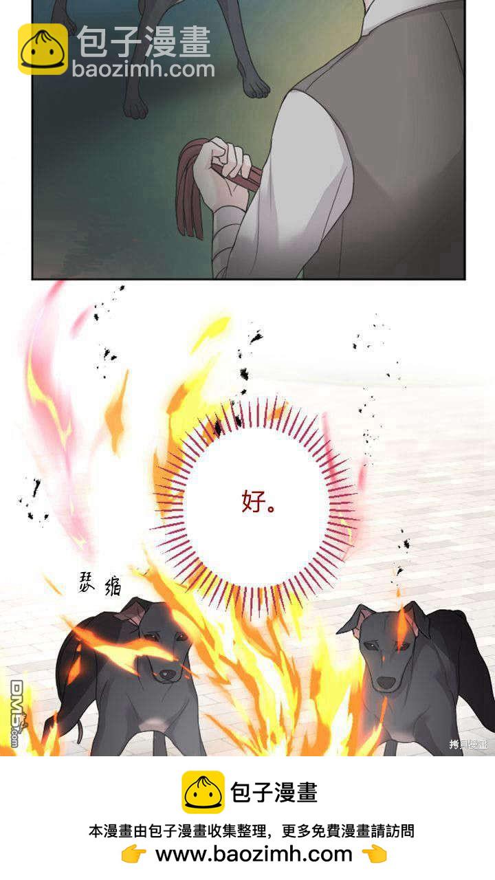第30话49