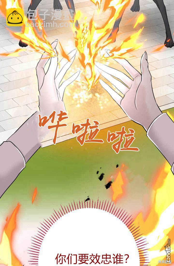 第30话54