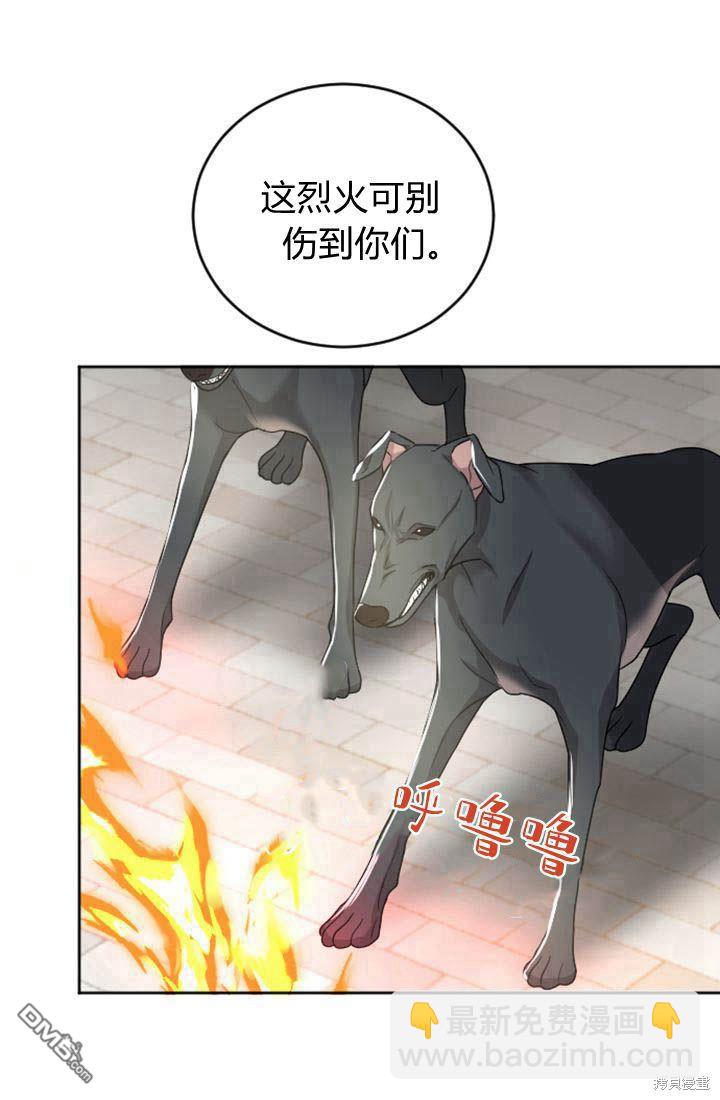 第30话59