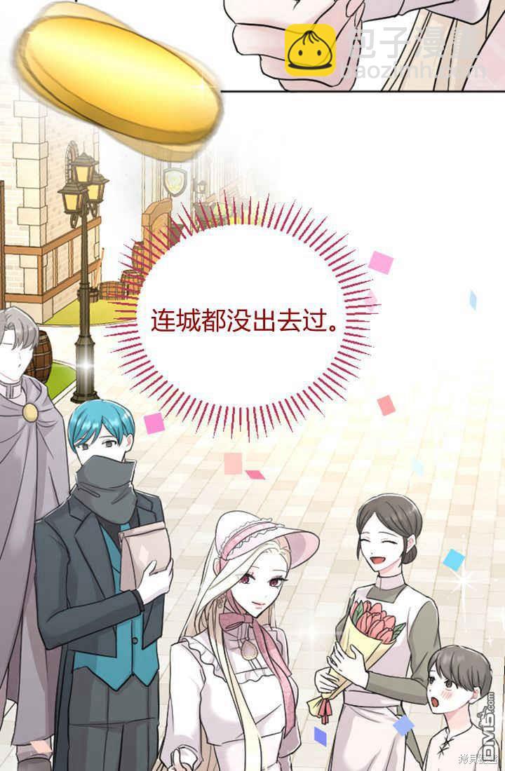 第30话6