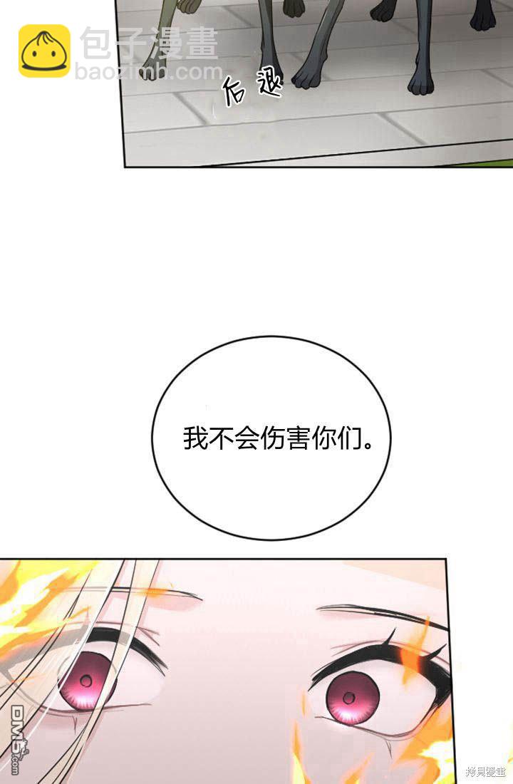 第30话66