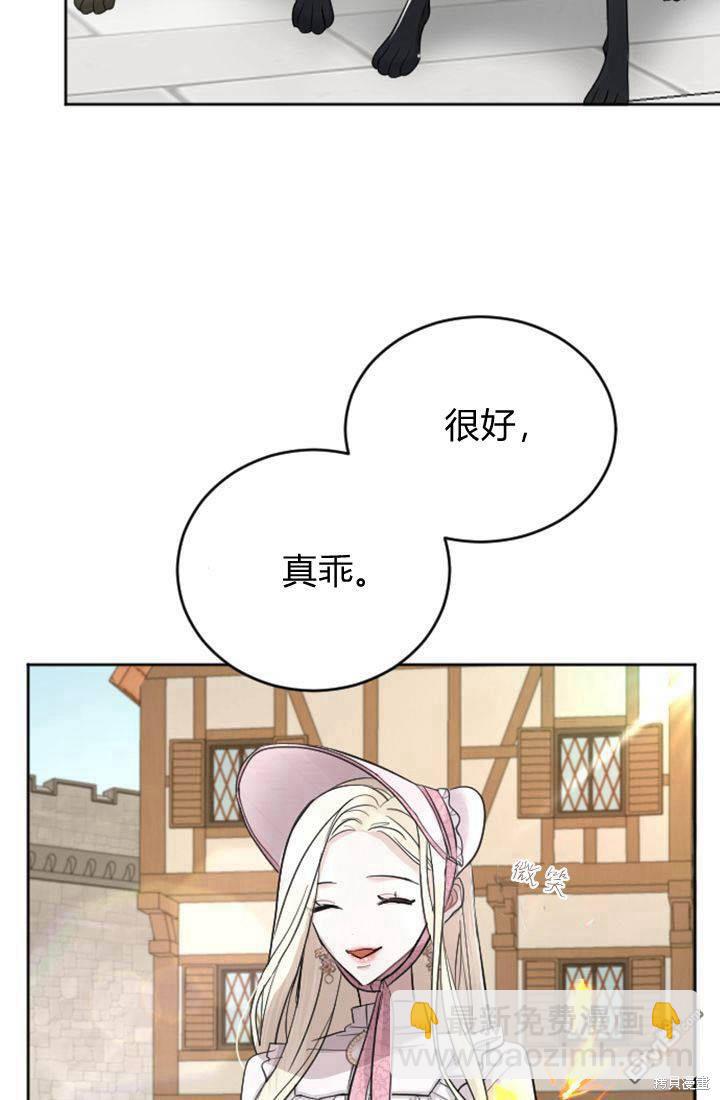 第30话68