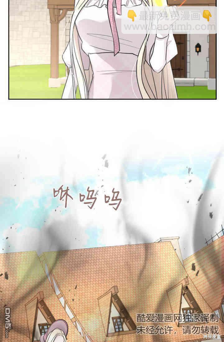第30话69