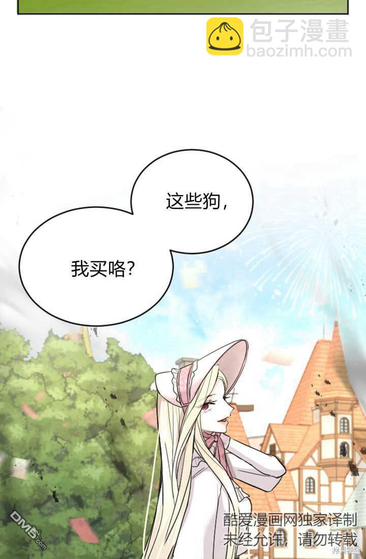 第30话73