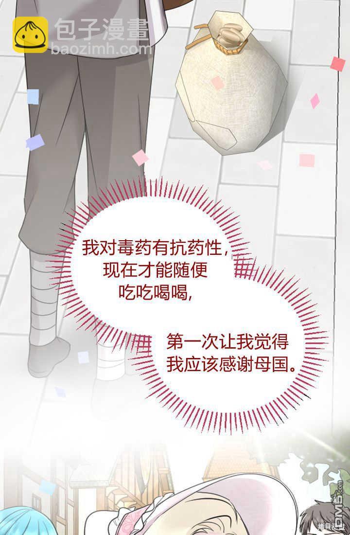 第30话8