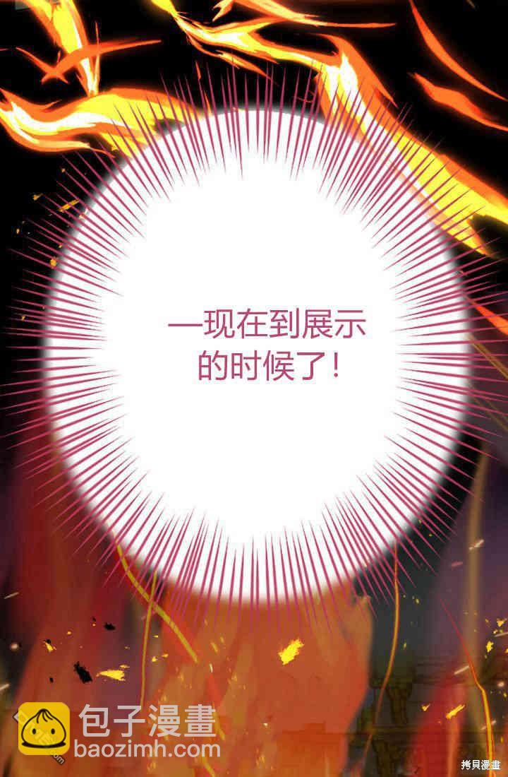第36话10