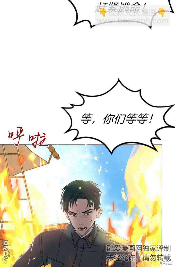 第36话14