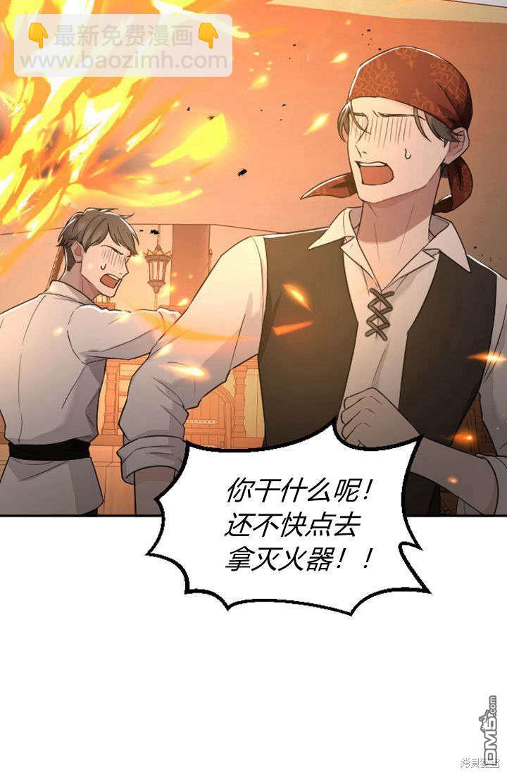 第36话23