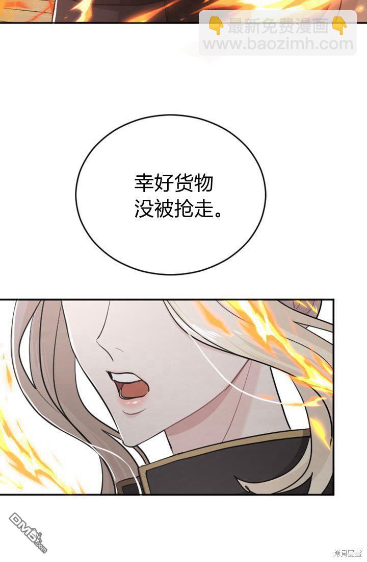第36话27