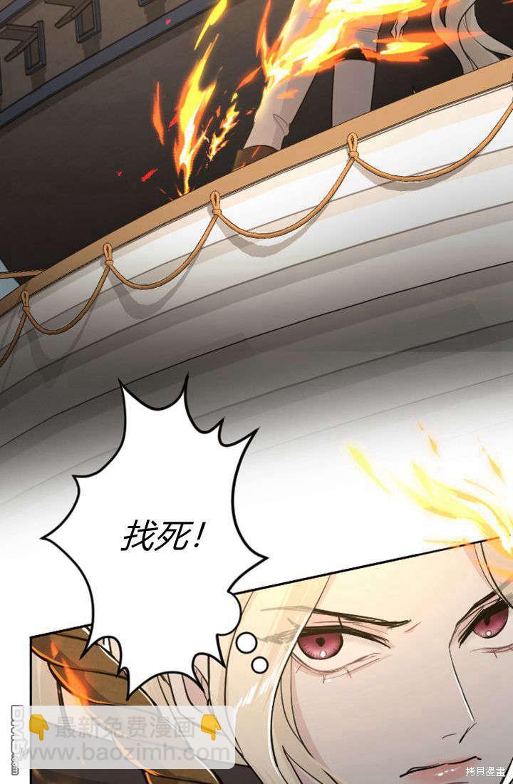 第36话40