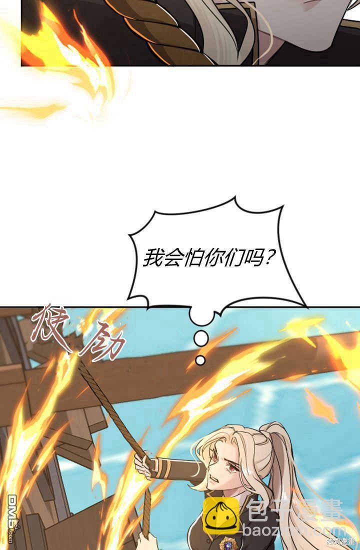 第36话41