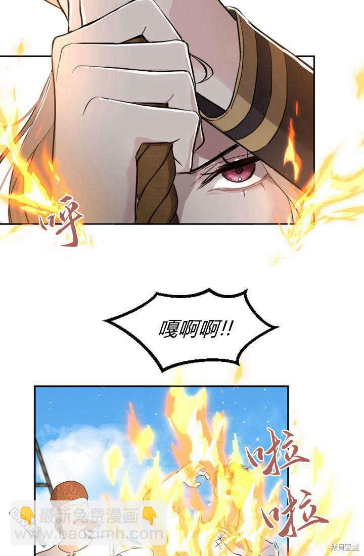 第36话44