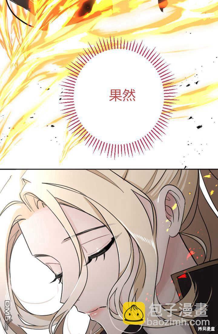 第36话5