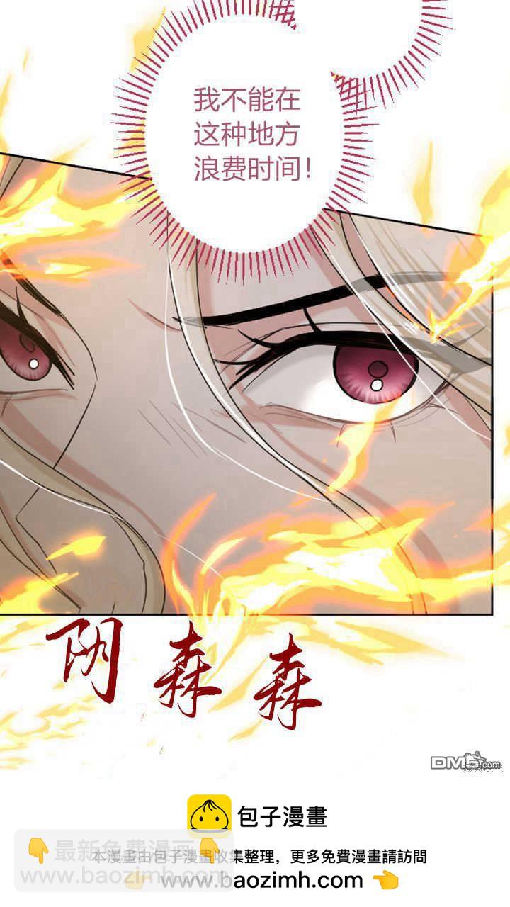 第36话53