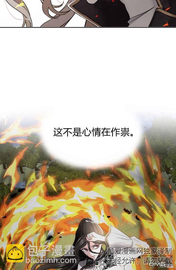 第36话6