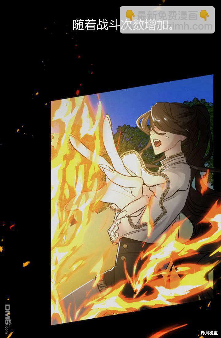 第36话8