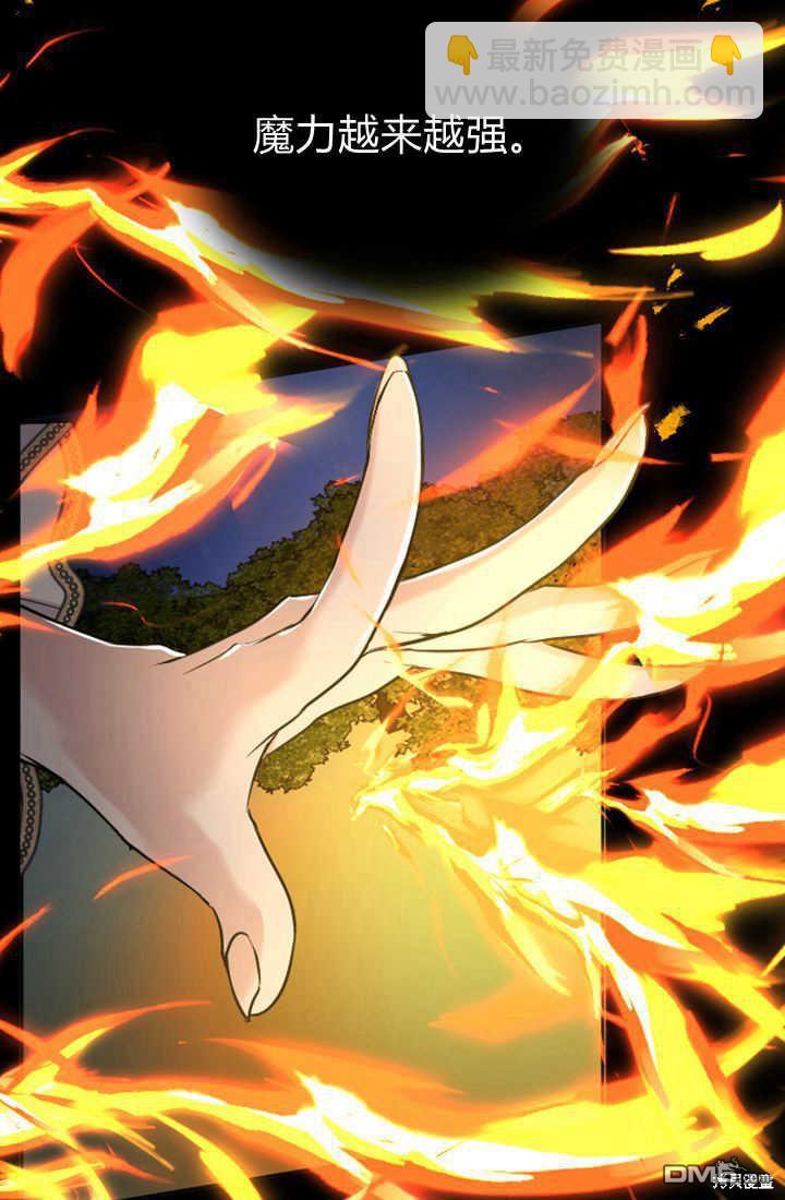 第36话9