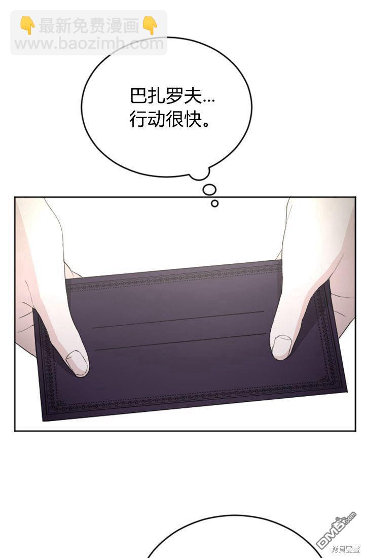第39话11