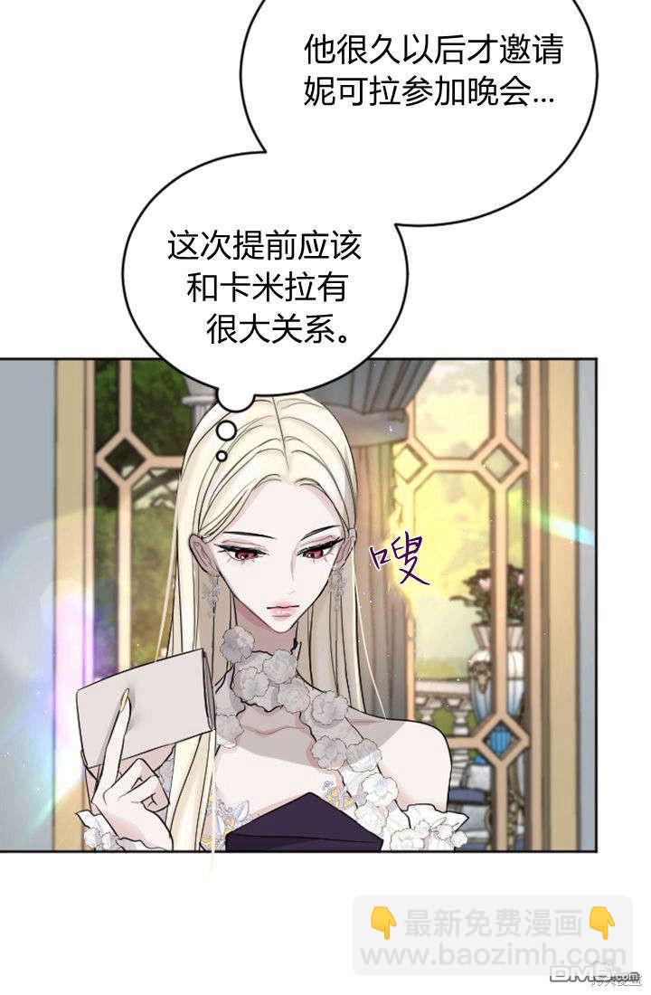 第39话12