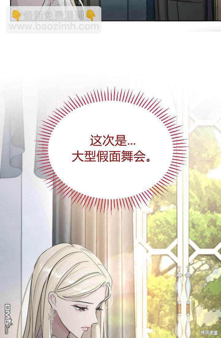 第39话14