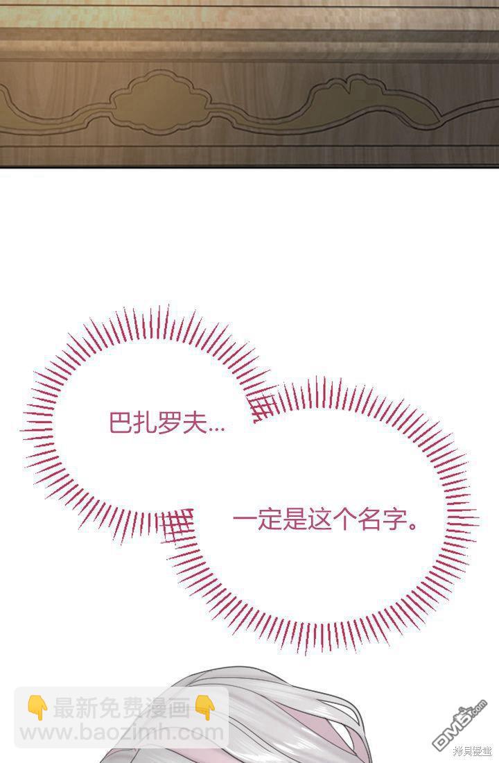 第39话2