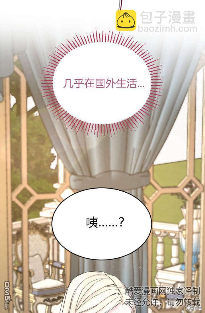 第39话25