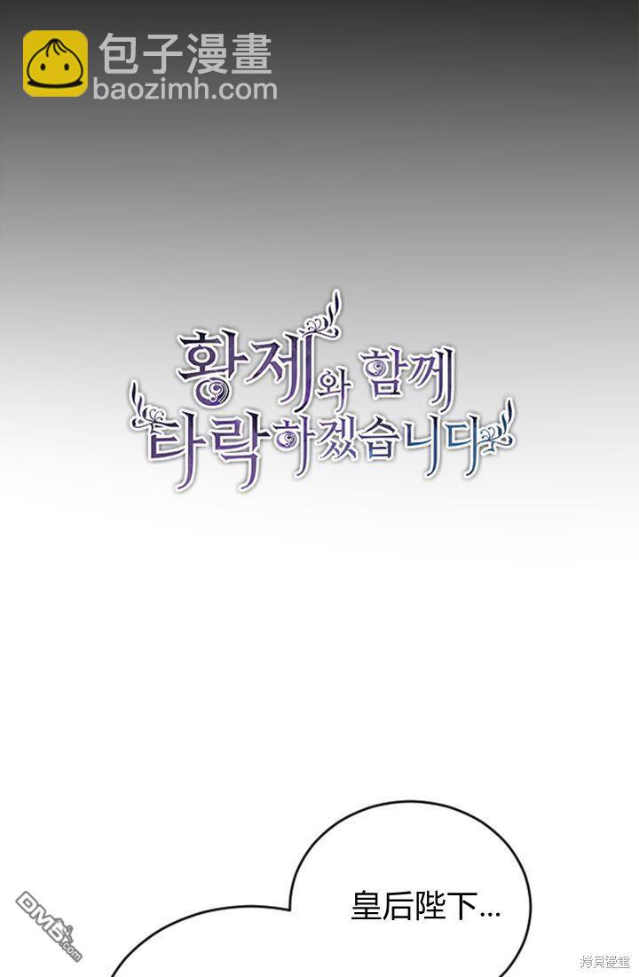 第39话9