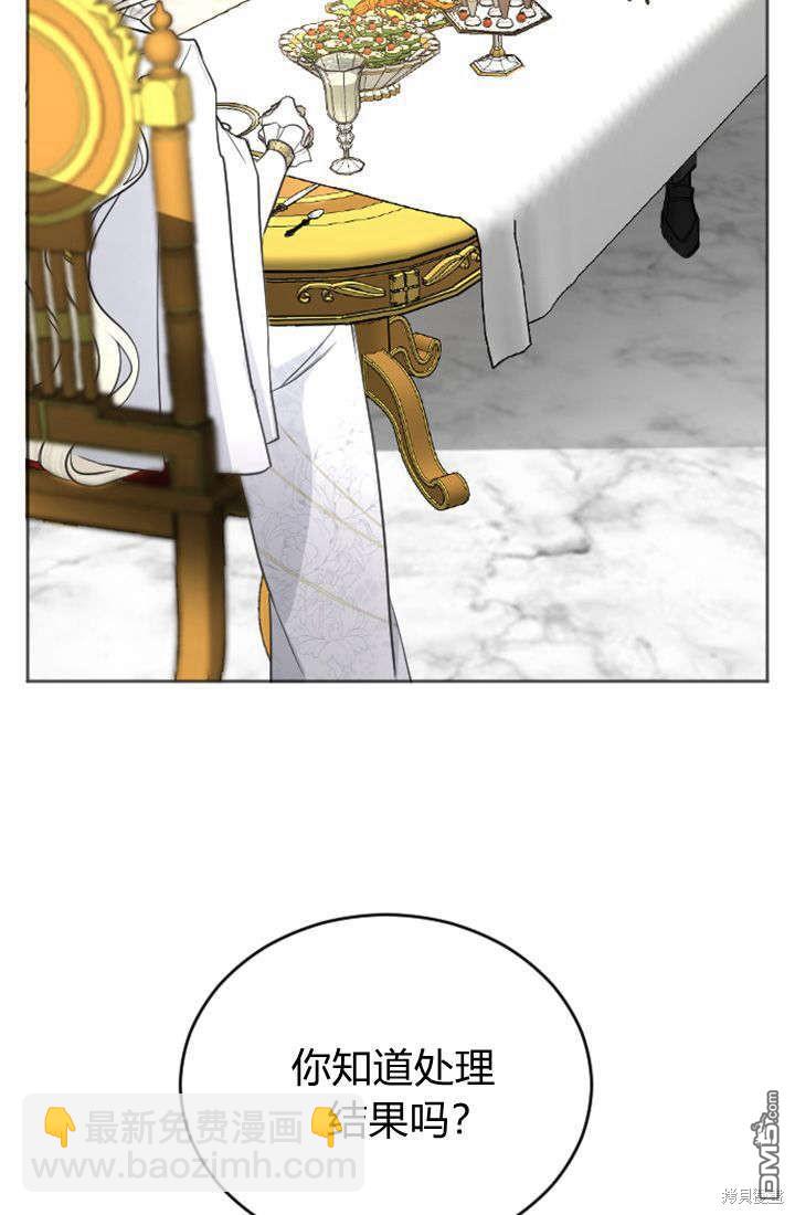 第40话10