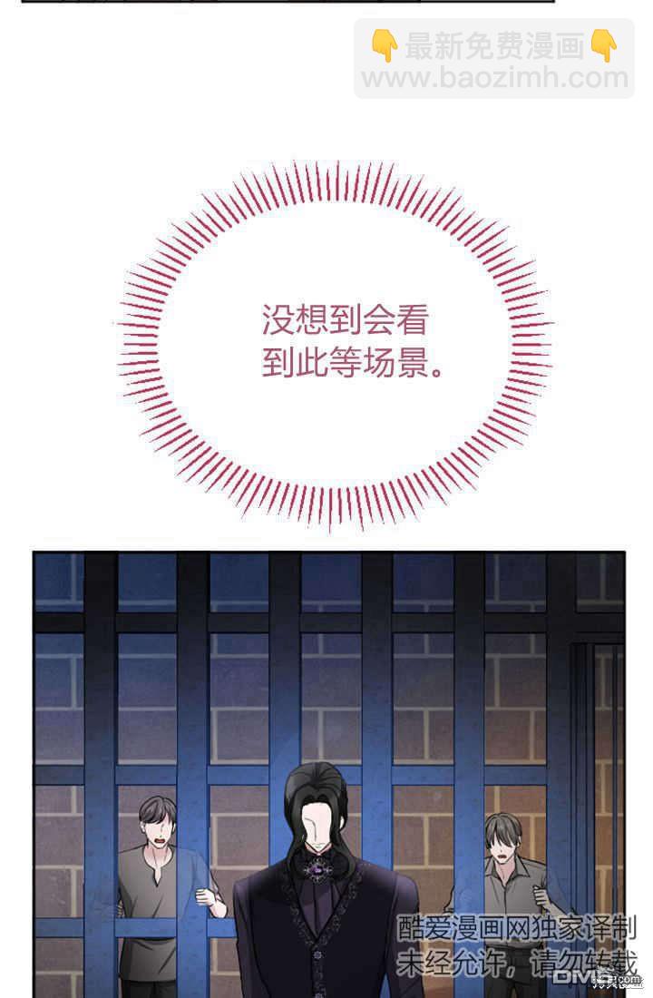 第42话10