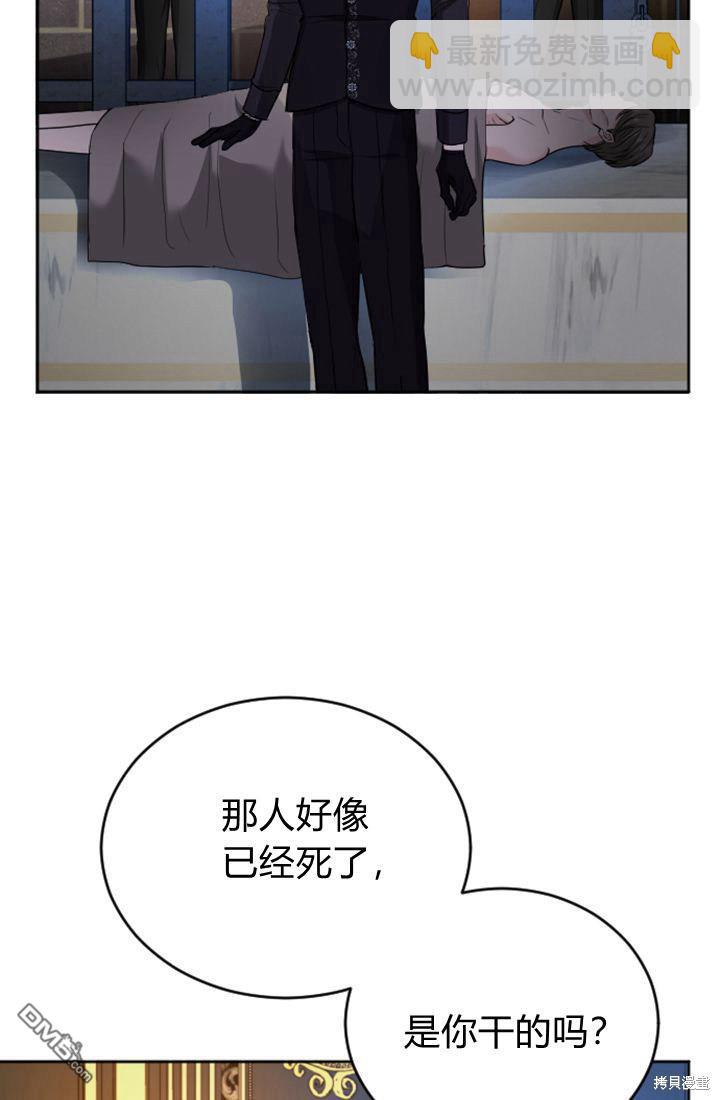 第42话11