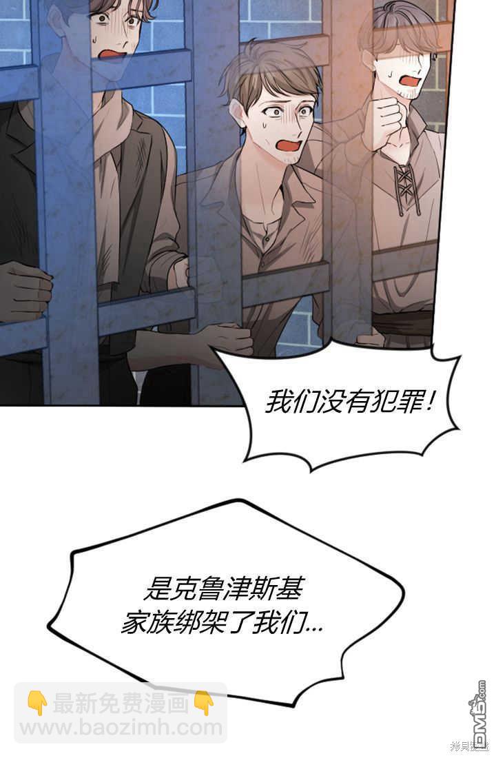 第42话37