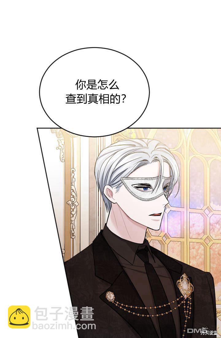 第44话40