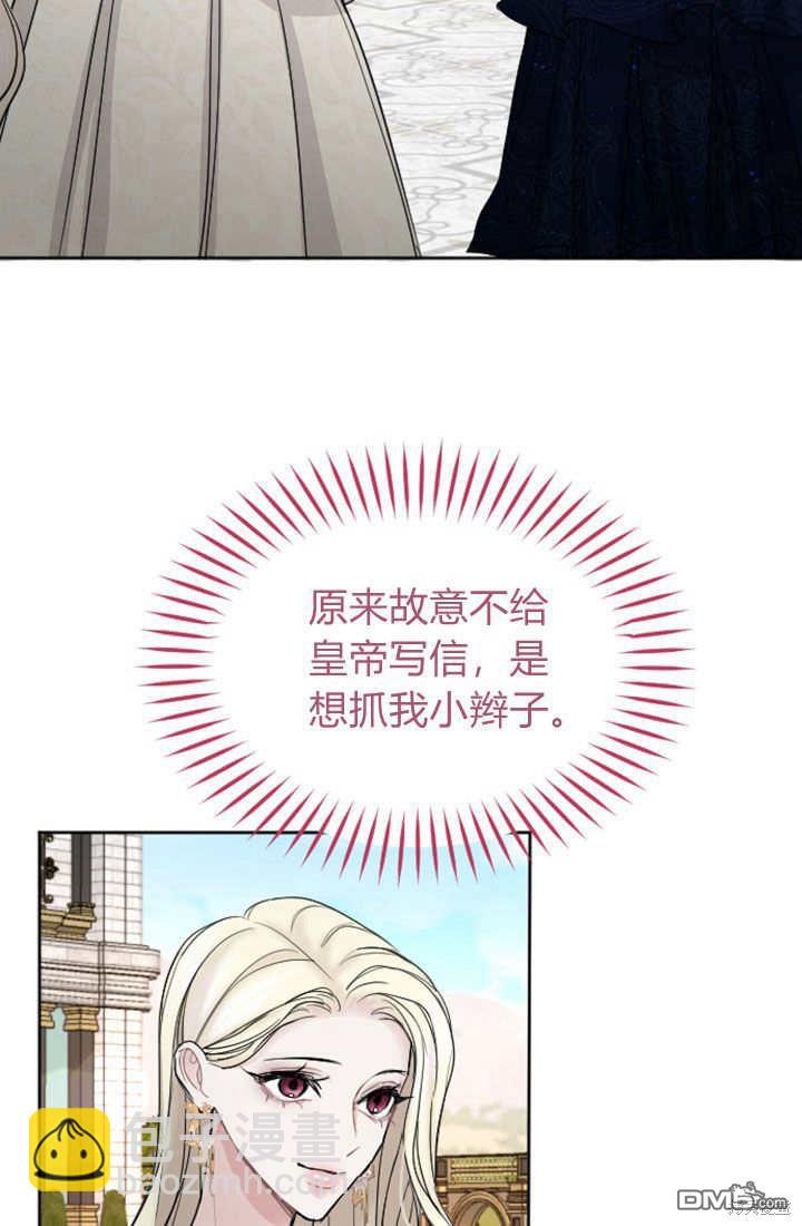 第48话20