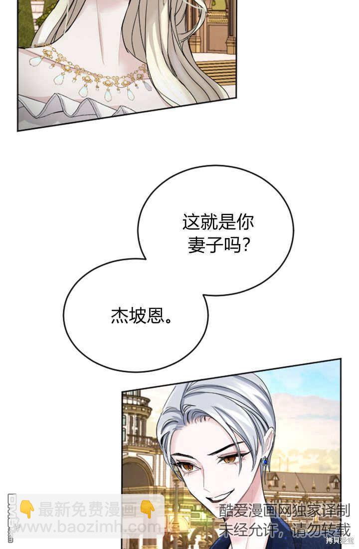 第48话21