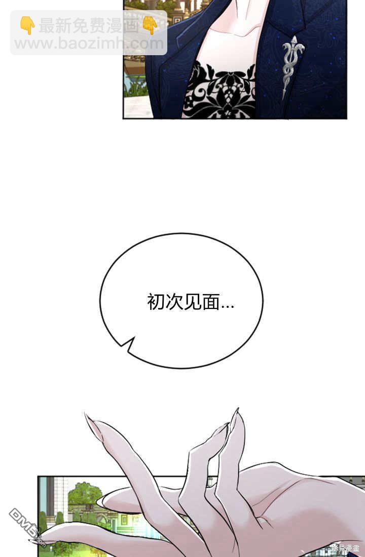 第48话22
