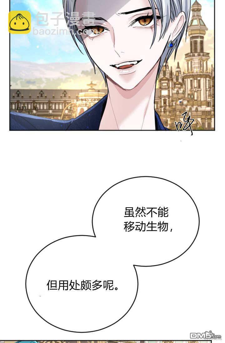 第48话29
