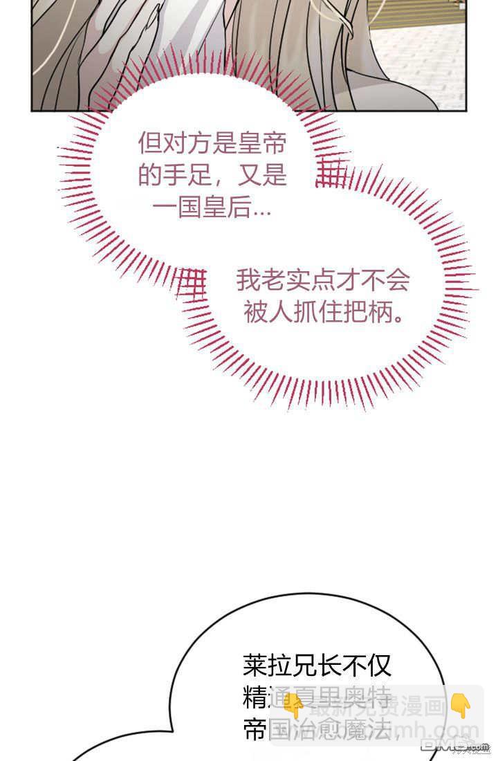 第48话34
