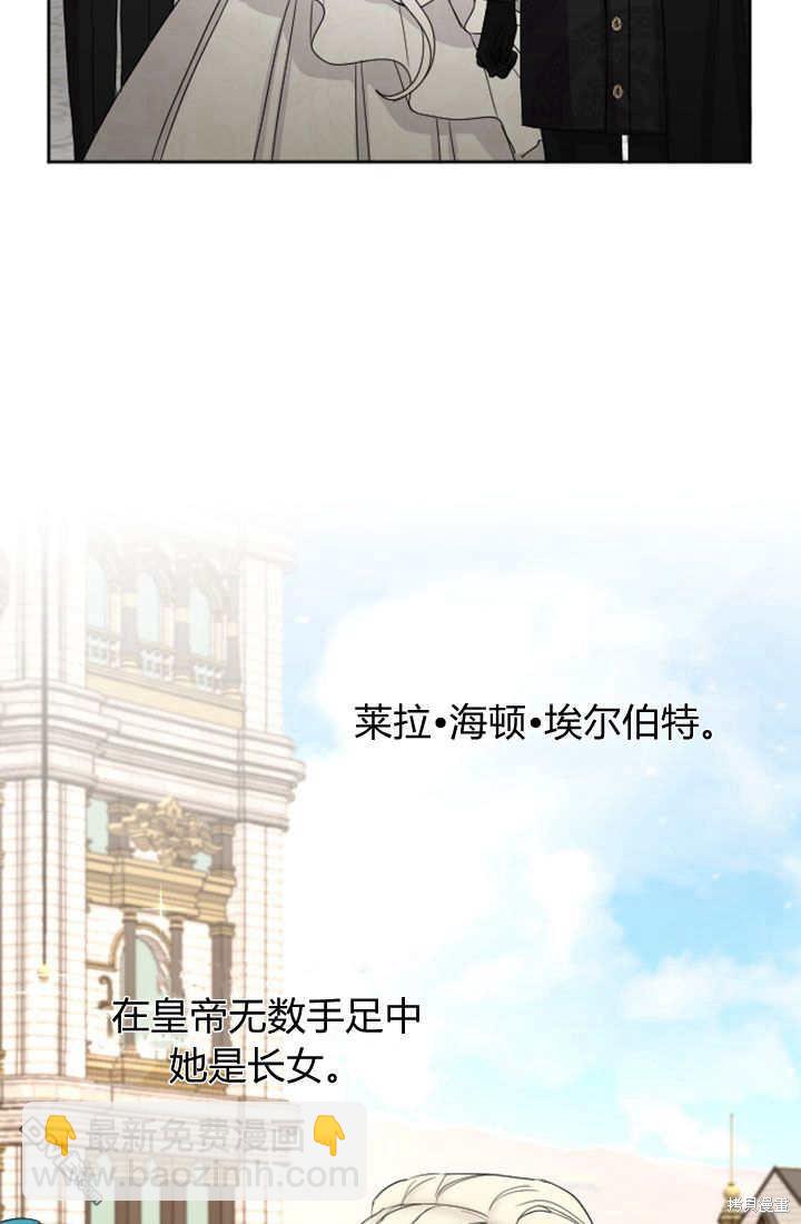 第48话4