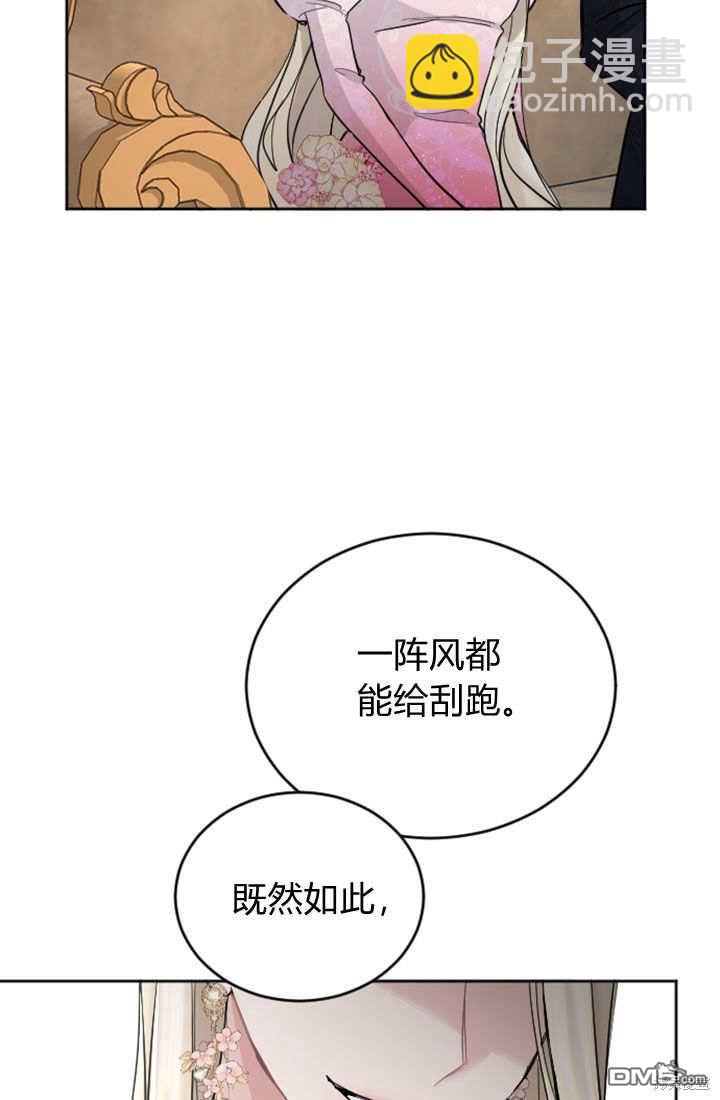 第48话54