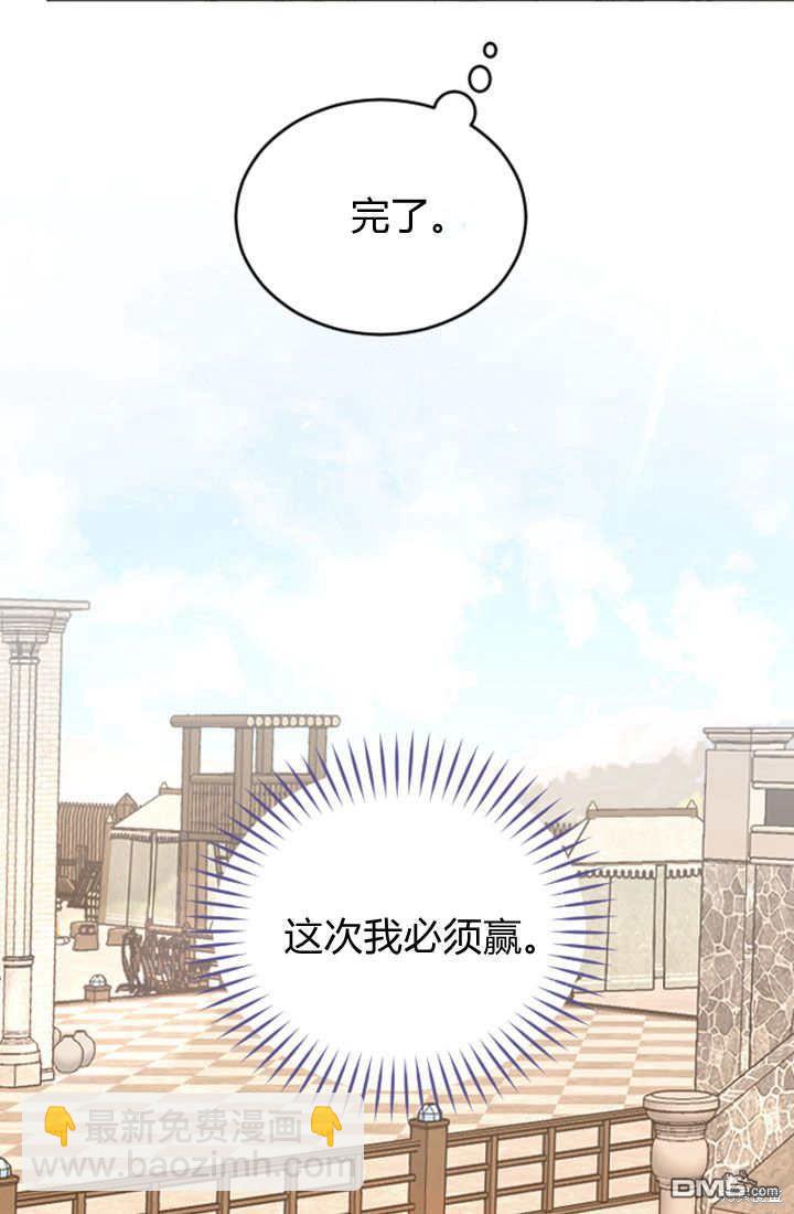 第48话59