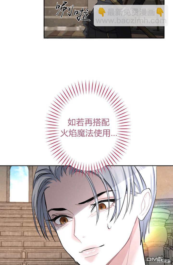 第48话66