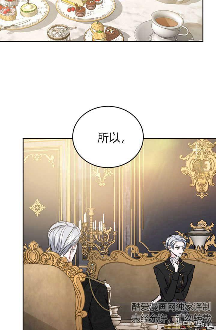 第49话10