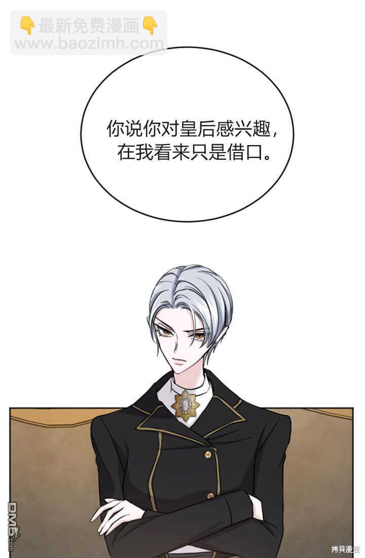 第49话14