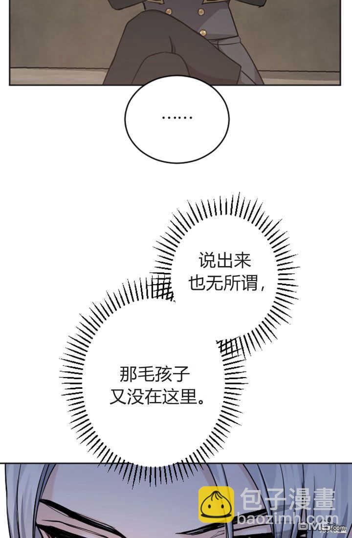 第49话15