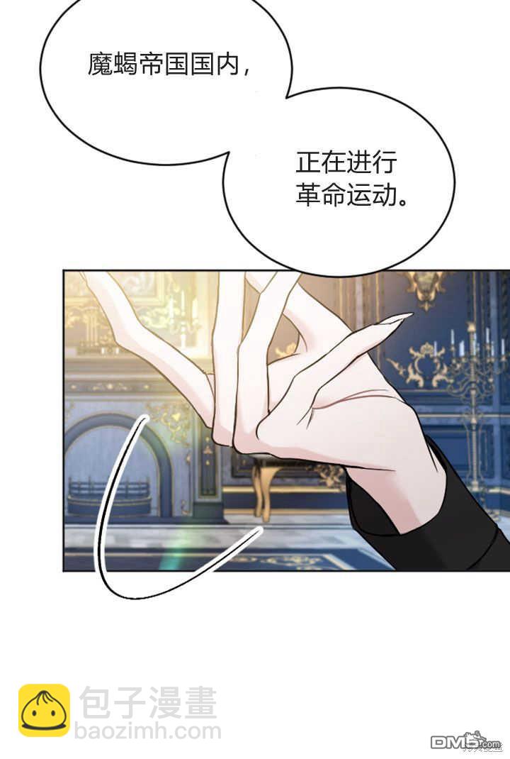 第49话18
