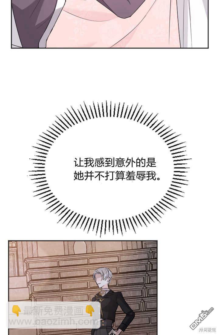 第49话3