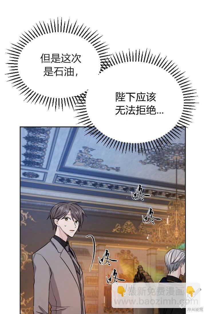 第49话38